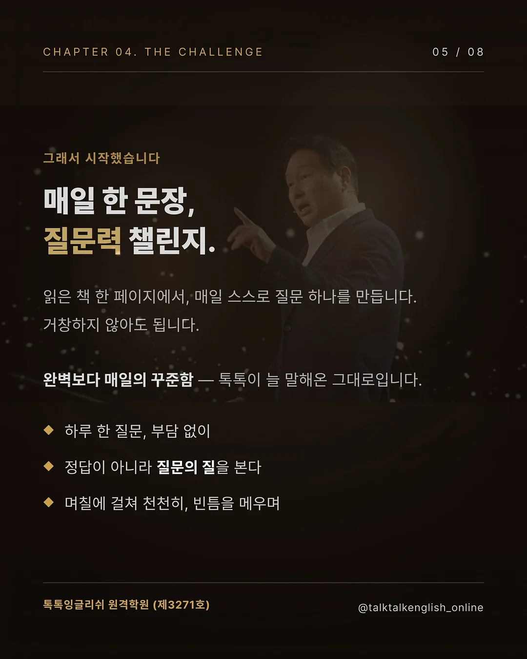 디디오랩 파워브리즈 26년형 무선선풍기 5