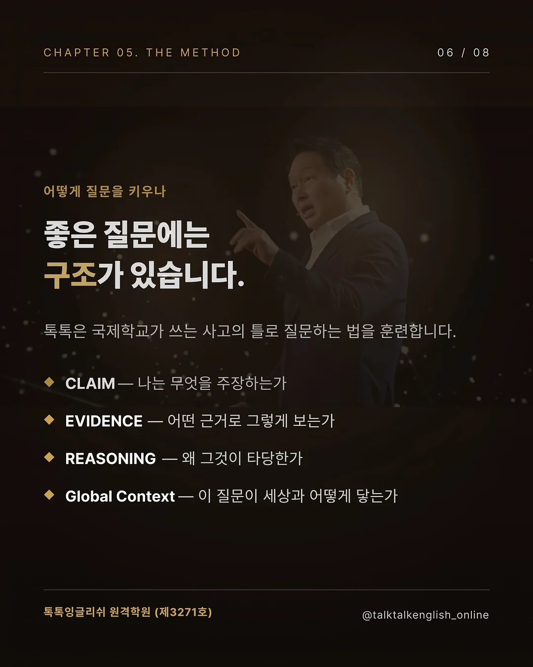 디디오랩 파워브리즈 26년형 무선선풍기 6