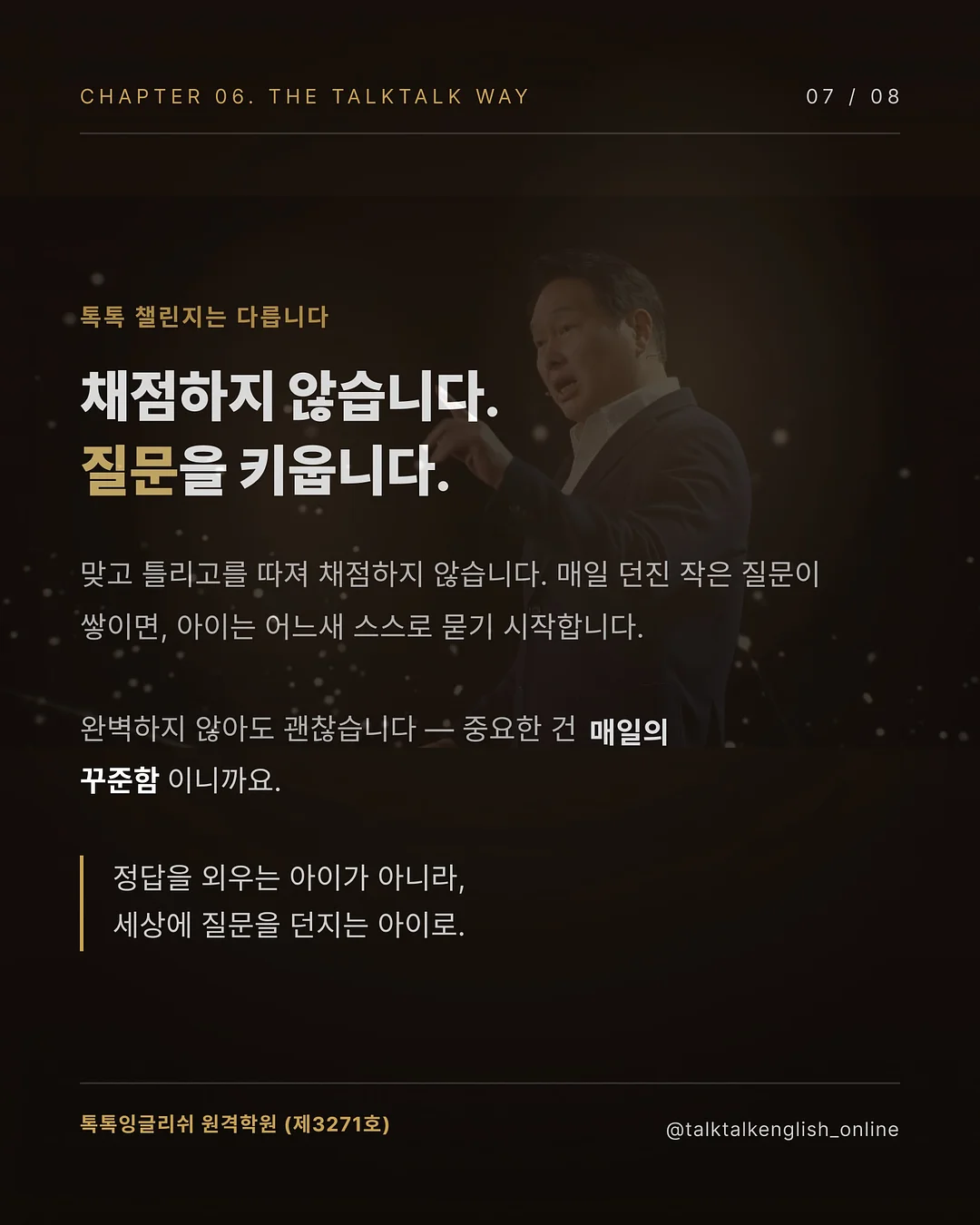 디디오랩 파워브리즈 26년형 무선선풍기 7