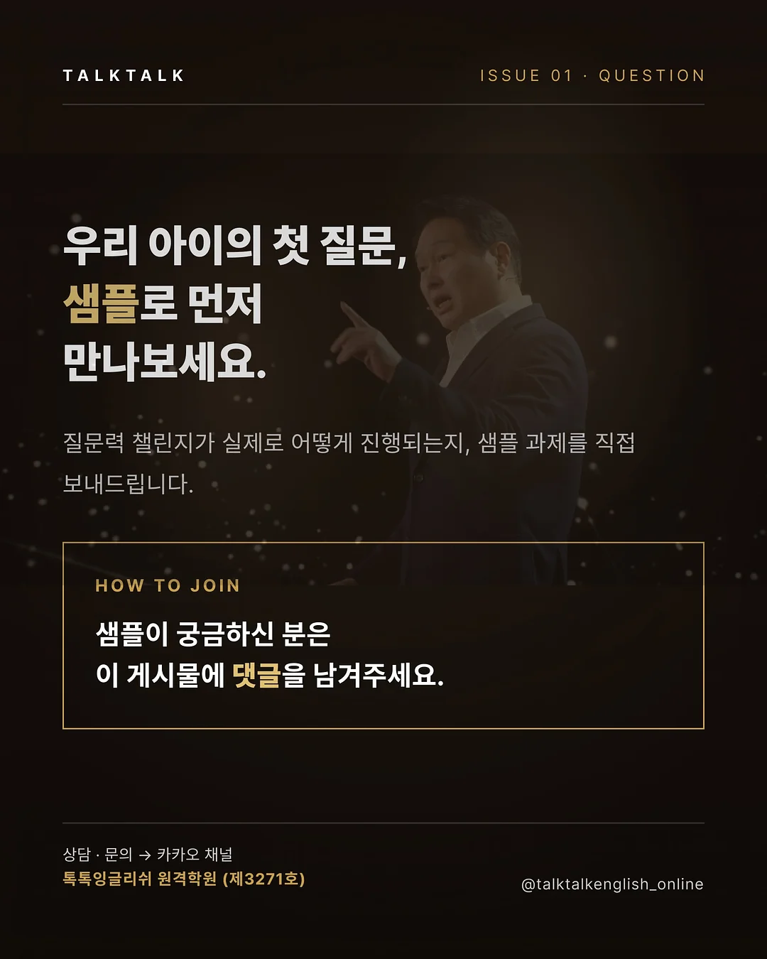 디디오랩 파워브리즈 26년형 무선선풍기 8