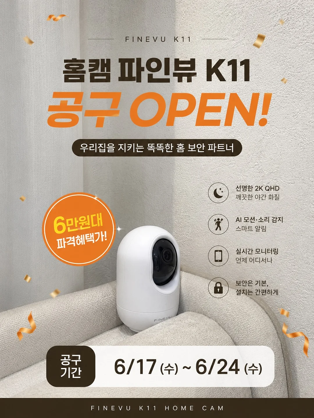 파타고니아 제리 로페즈 반팔 화이트 1