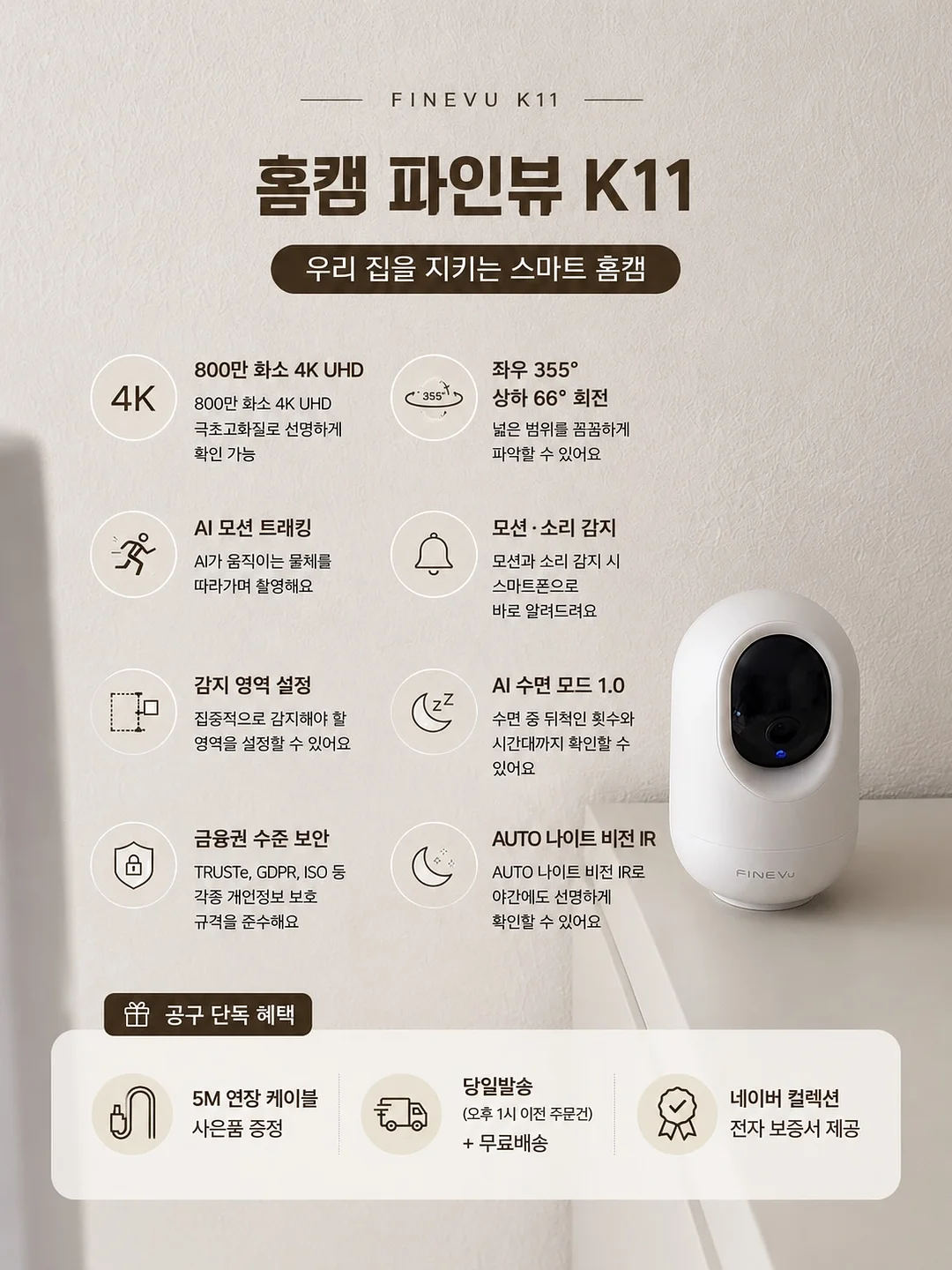 파타고니아 제리 로페즈 반팔 화이트 2