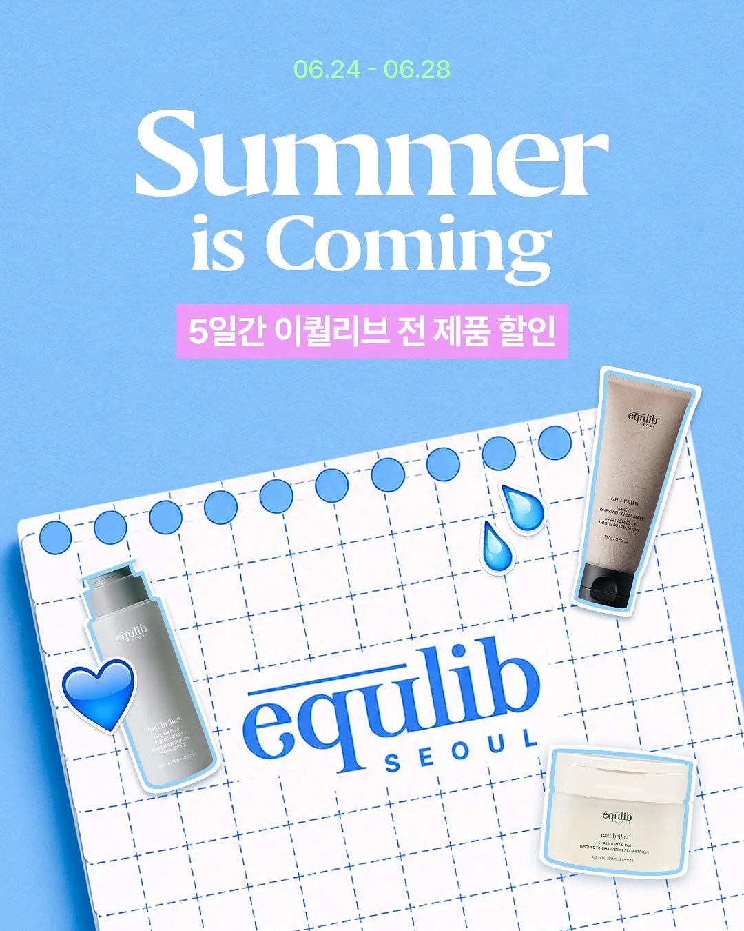 개소식케이크 1