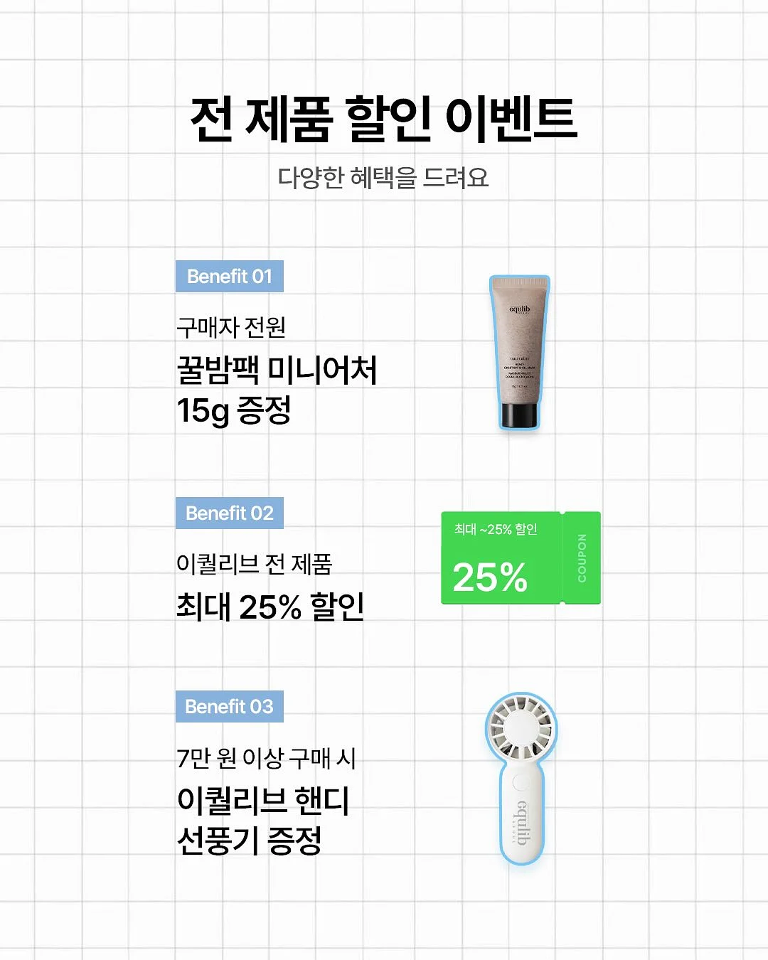 개소식케이크 2