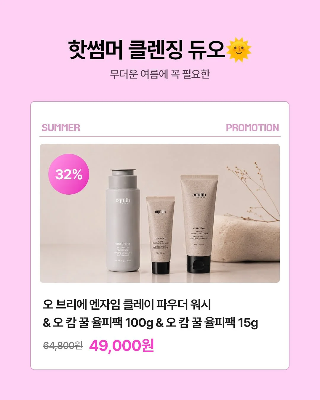 개소식케이크 3