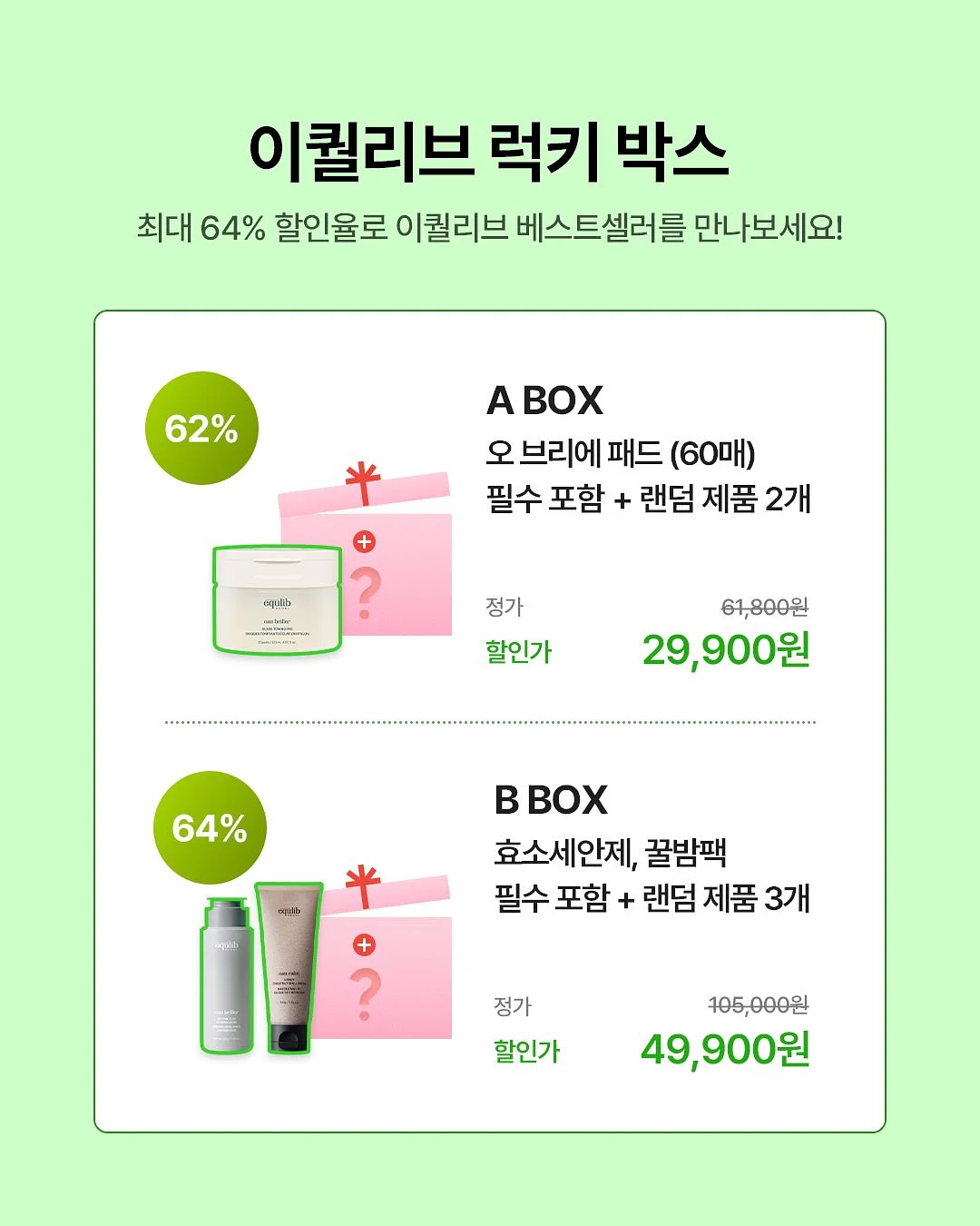 개소식케이크 4