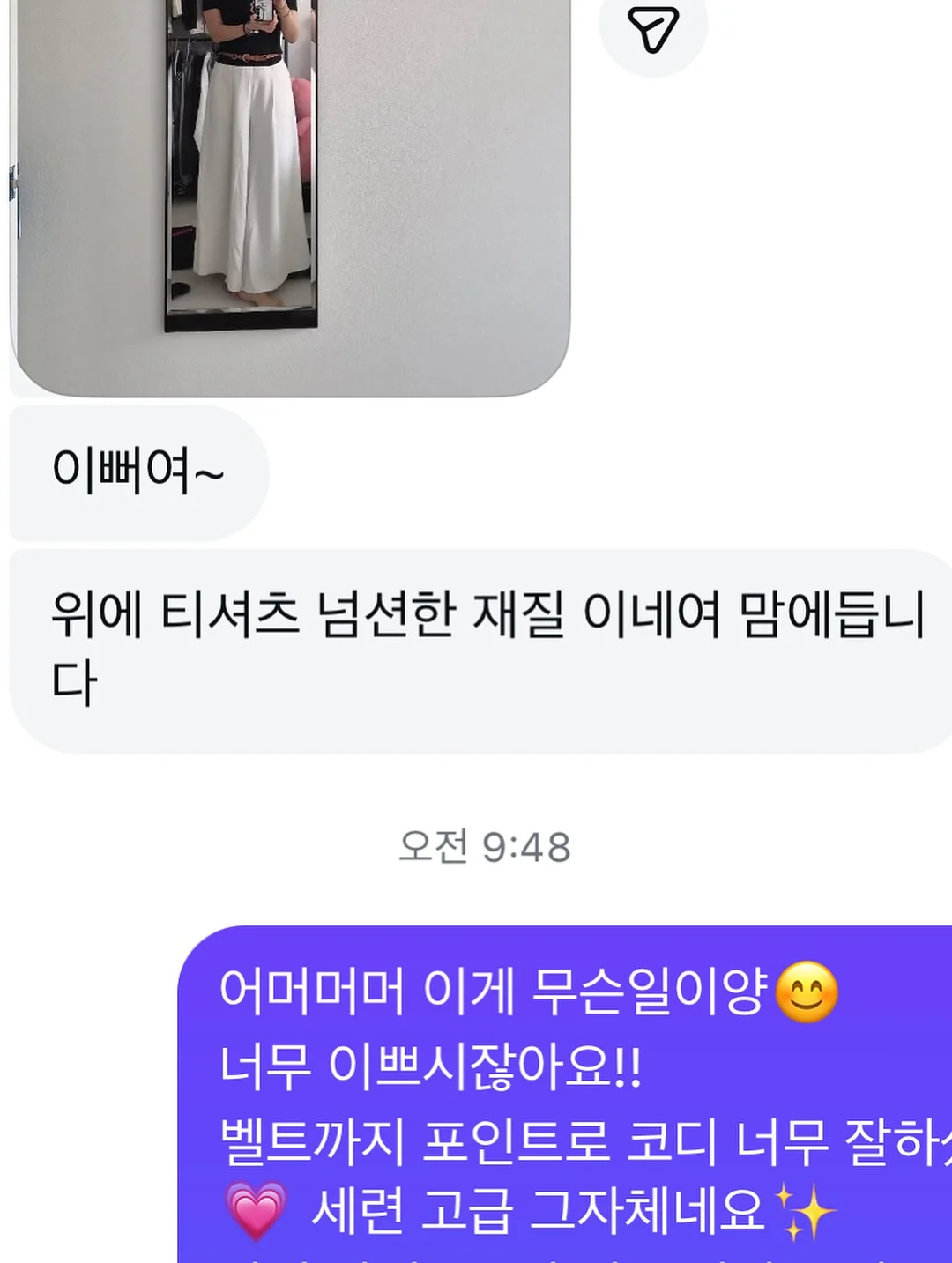 모기 침 제거기 16