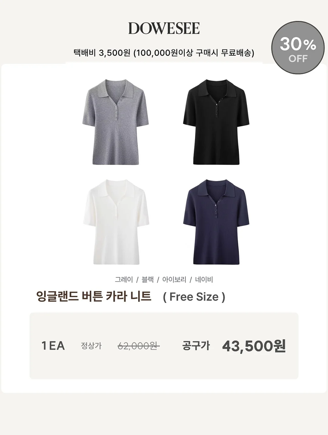 모기 침 제거기 17