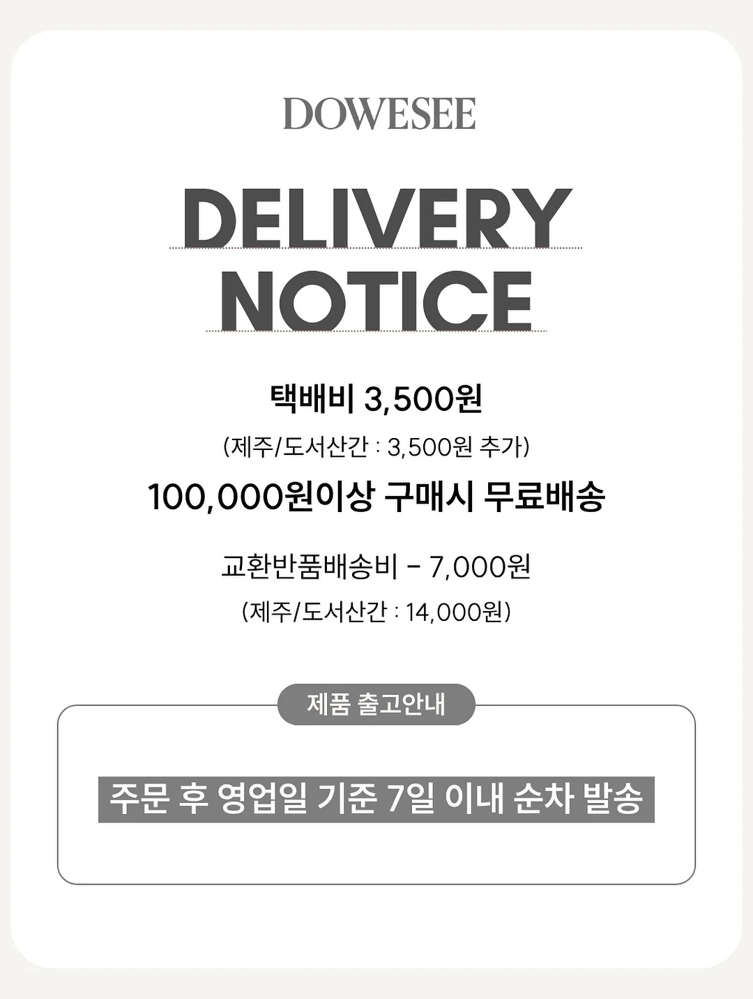 모기 침 제거기 18