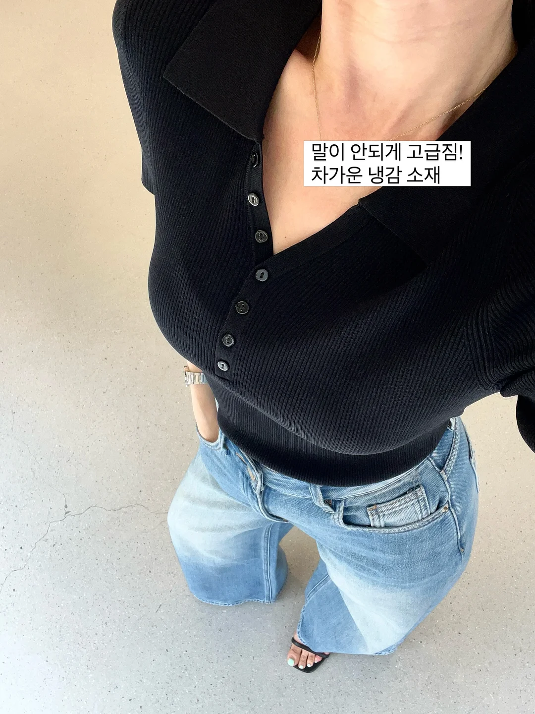 모기 침 제거기 3