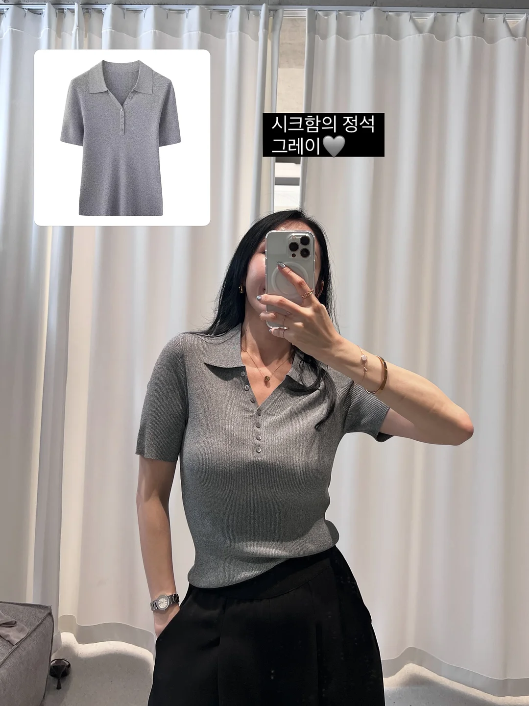 모기 침 제거기 9