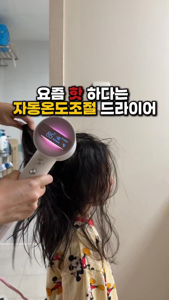 식혜
