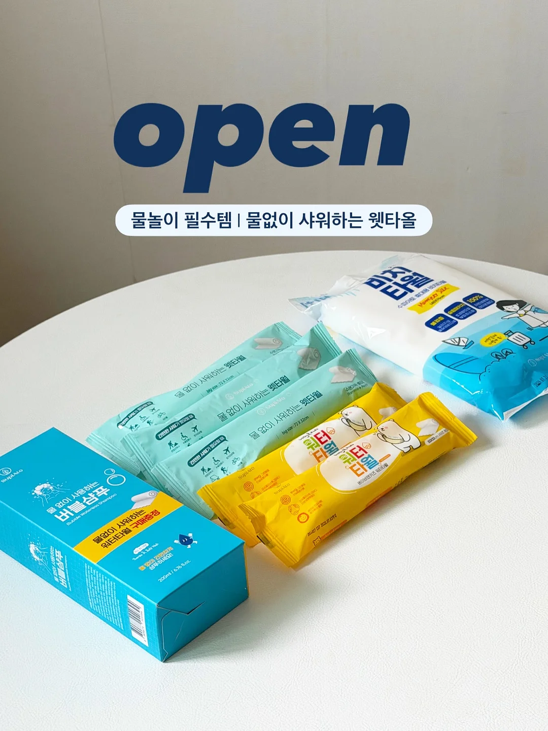 스윔팬츠/패밀리티셔츠/양말 1