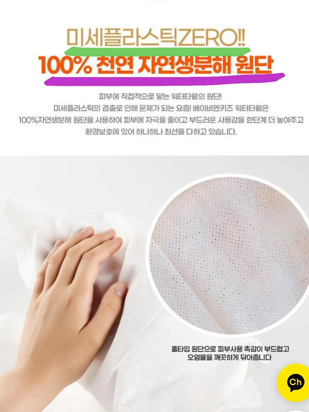 스윔팬츠/패밀리티셔츠/양말 11