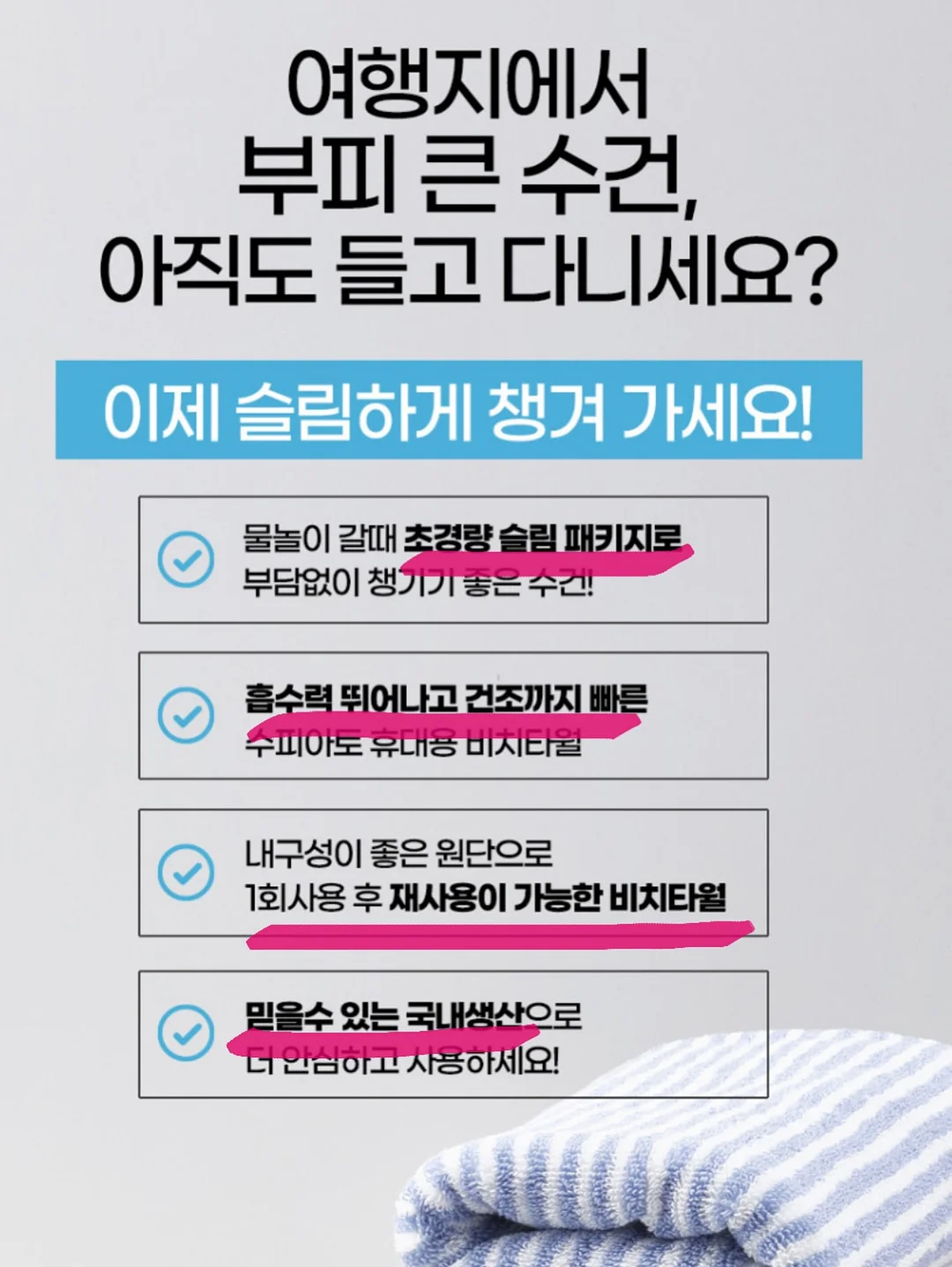 스윔팬츠/패밀리티셔츠/양말 12