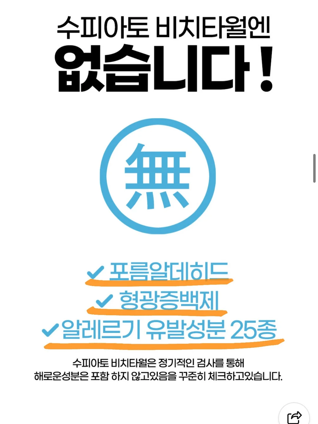 스윔팬츠/패밀리티셔츠/양말 14
