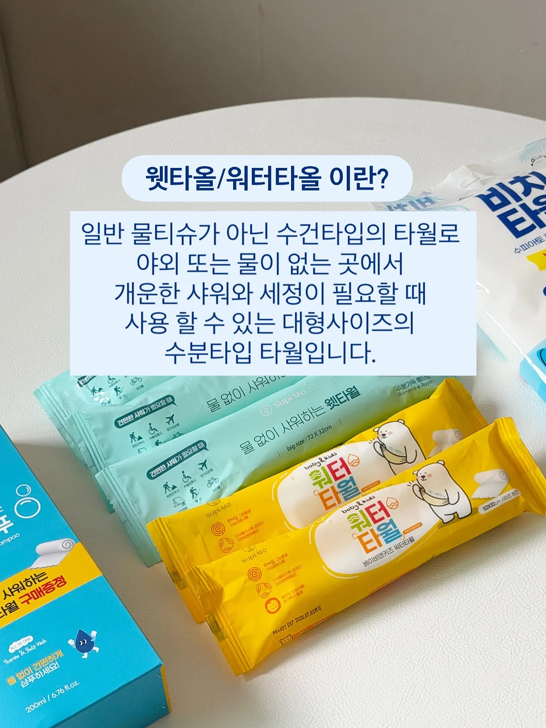 스윔팬츠/패밀리티셔츠/양말 2