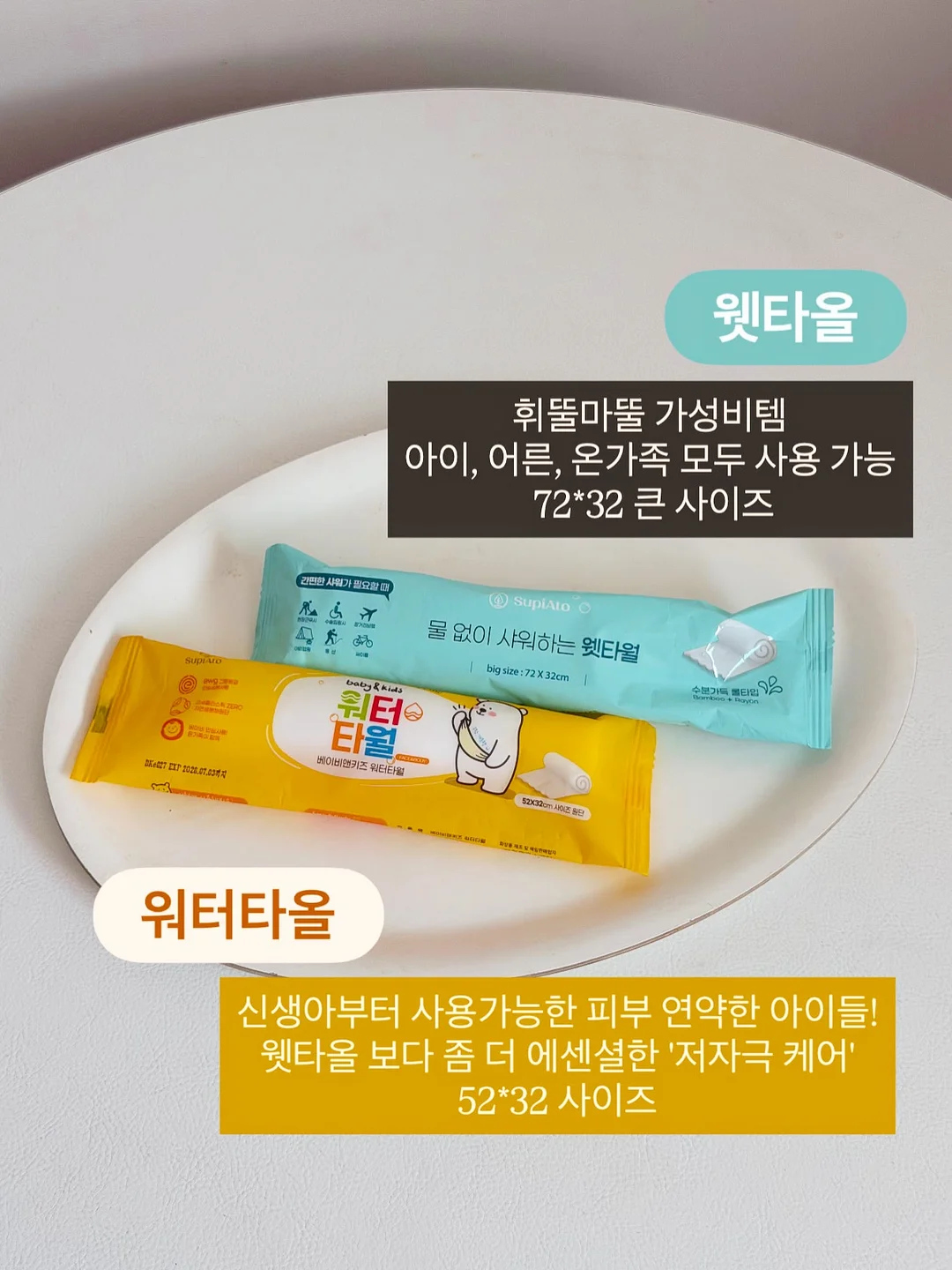 스윔팬츠/패밀리티셔츠/양말 3