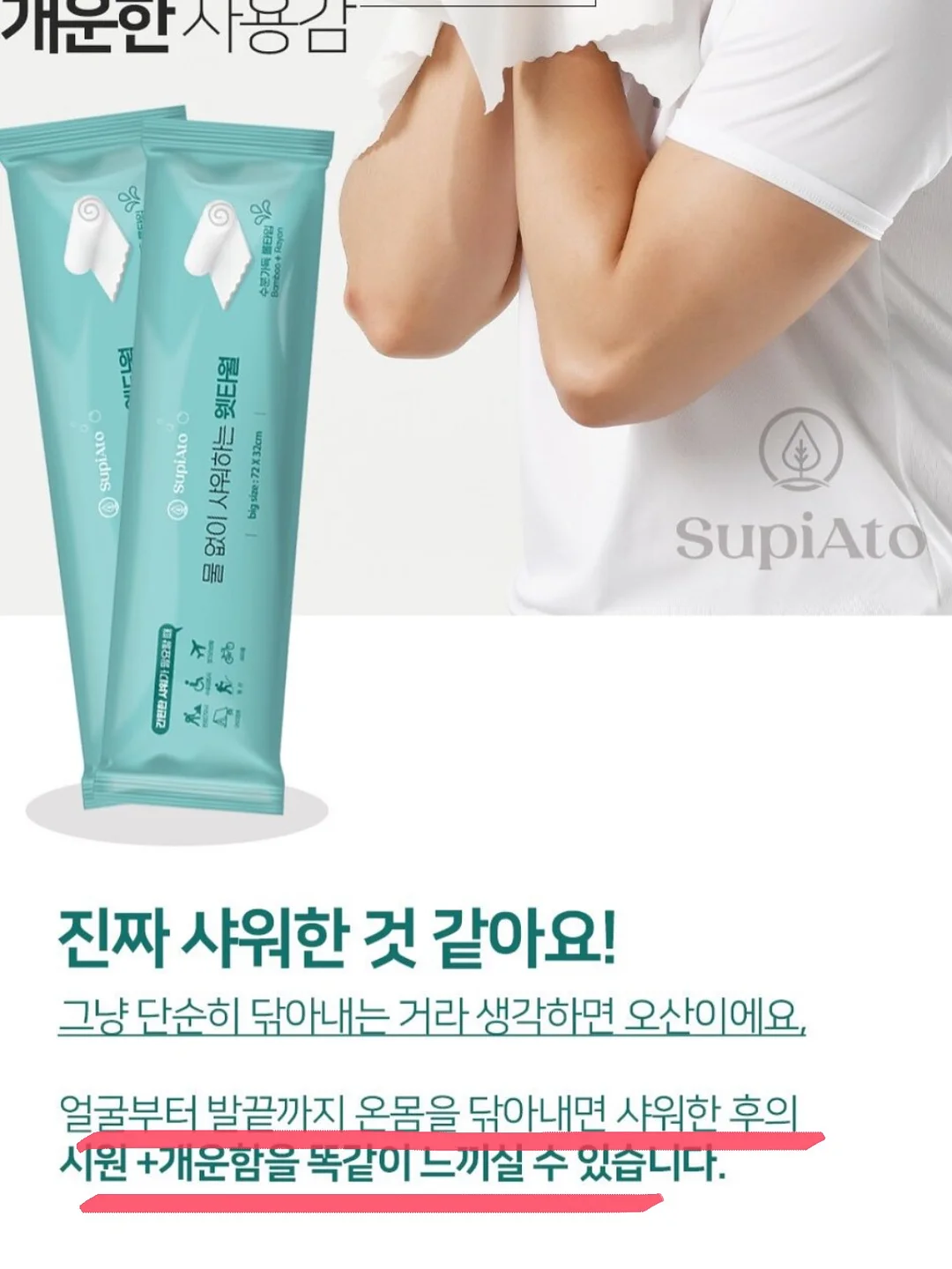 스윔팬츠/패밀리티셔츠/양말 5