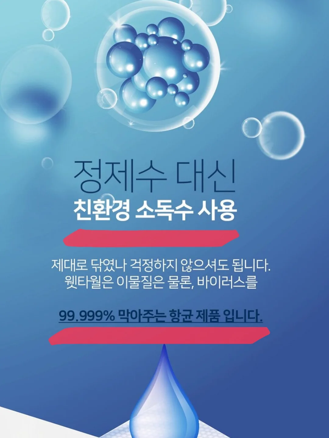 스윔팬츠/패밀리티셔츠/양말 6