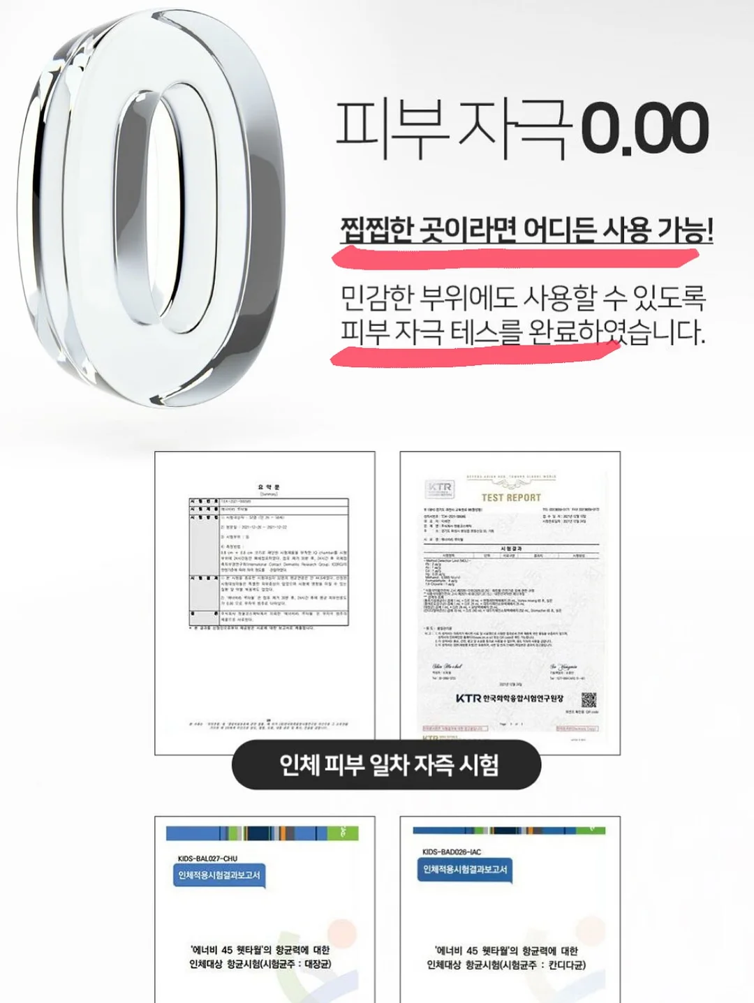 스윔팬츠/패밀리티셔츠/양말 7
