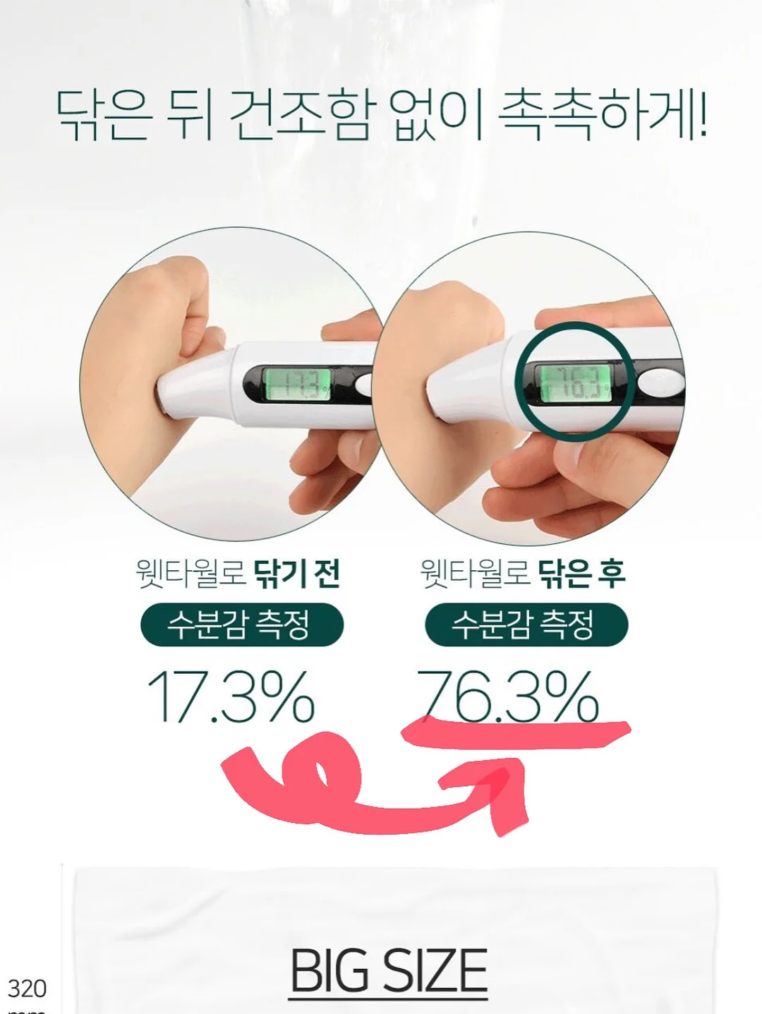 스윔팬츠/패밀리티셔츠/양말 8
