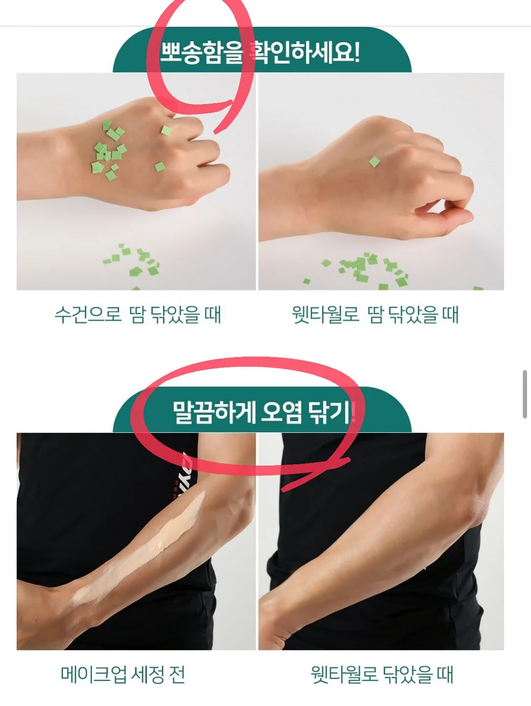 스윔팬츠/패밀리티셔츠/양말 9