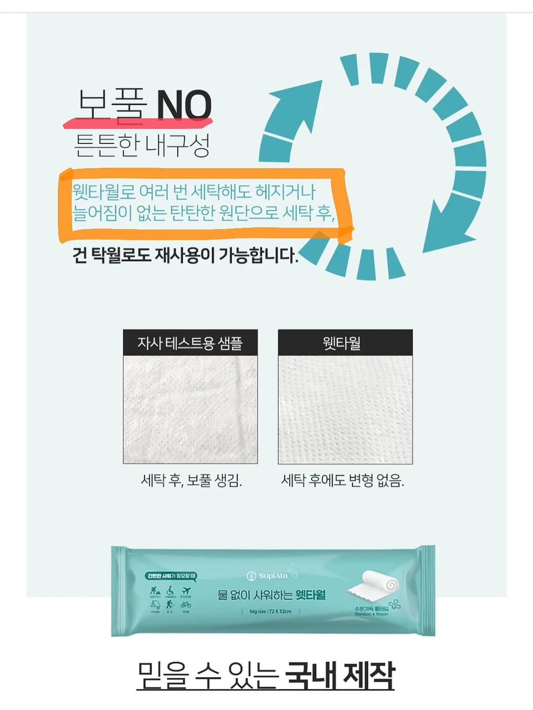스윔팬츠/패밀리티셔츠/양말 10