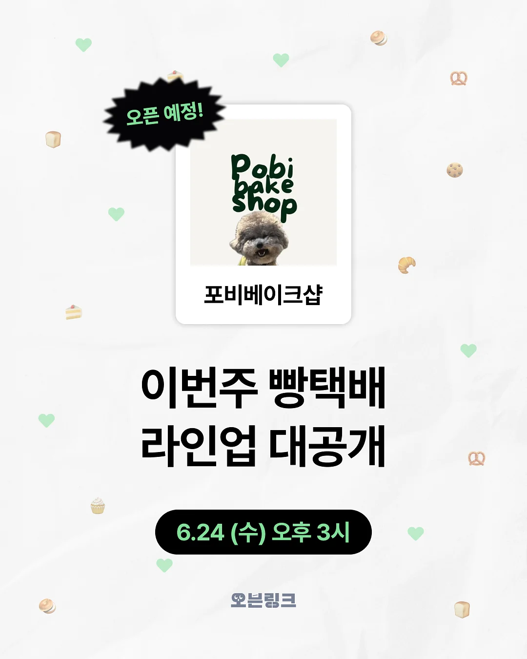 그래그 X 카시오 협업 워치 1