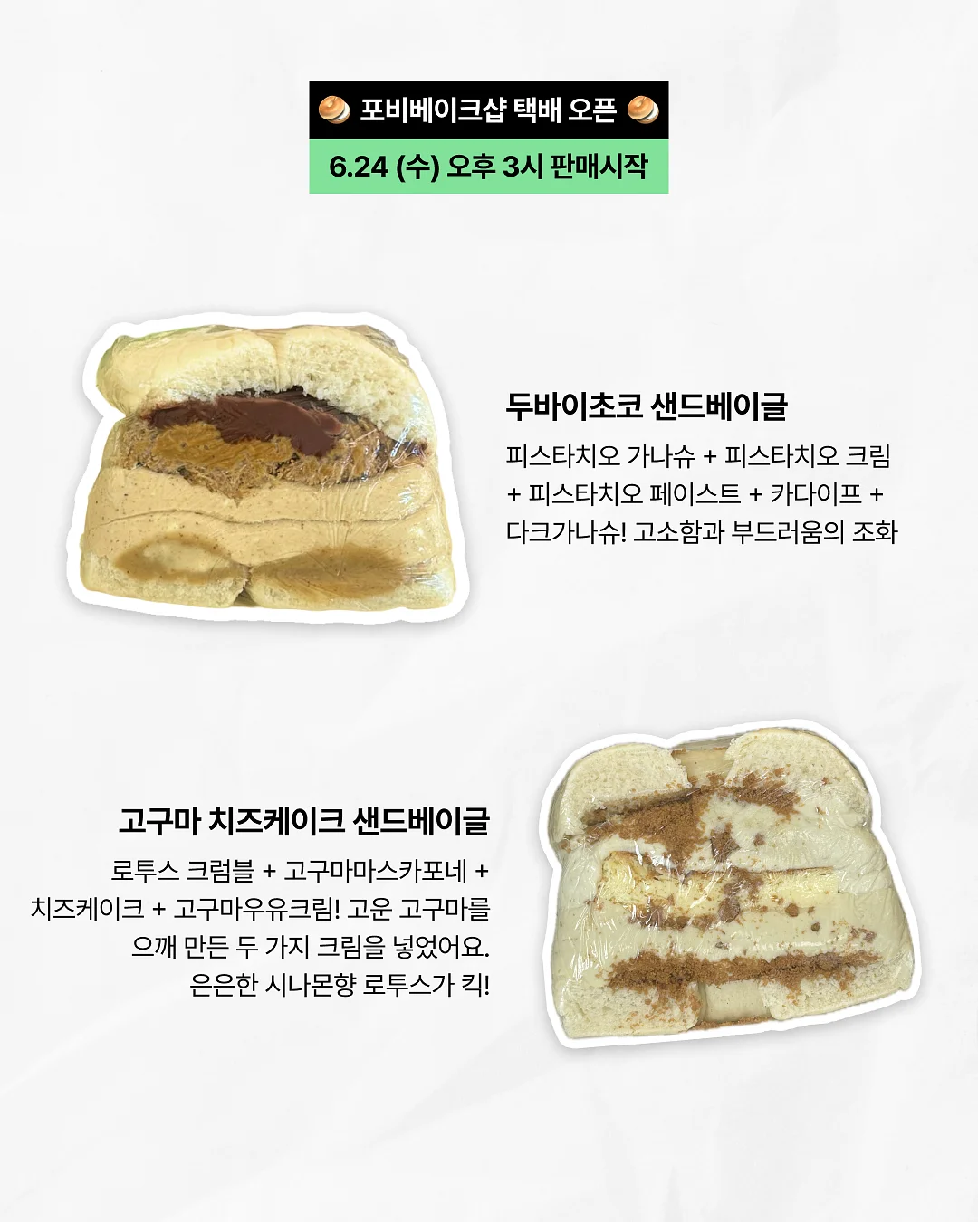 그래그 X 카시오 협업 워치 2