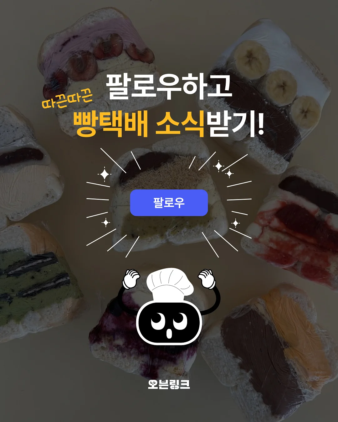 그래그 X 카시오 협업 워치 9
