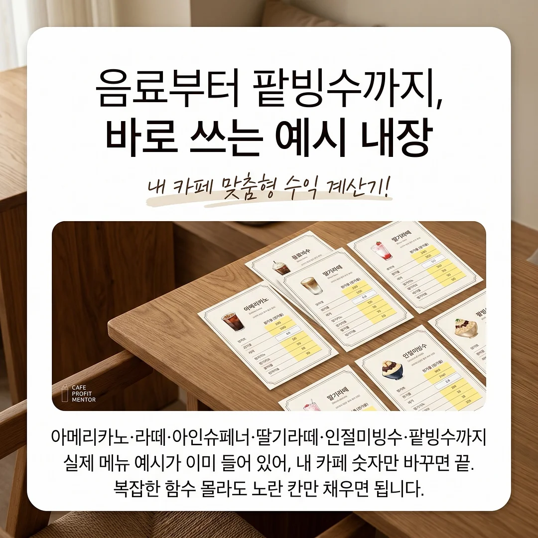 홀링 초등 수학 1년권 5