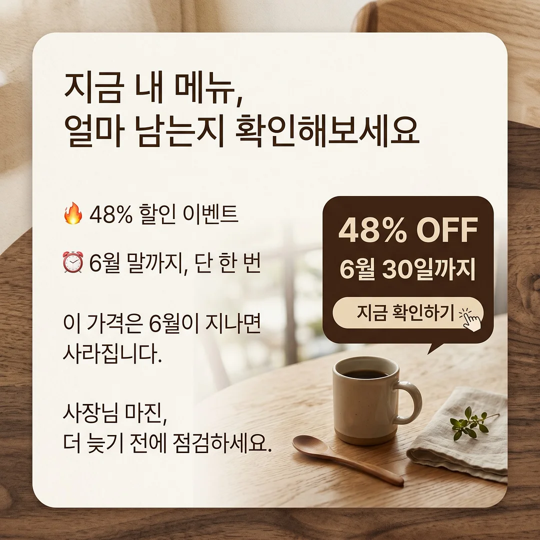 홀링 초등 수학 1년권 6