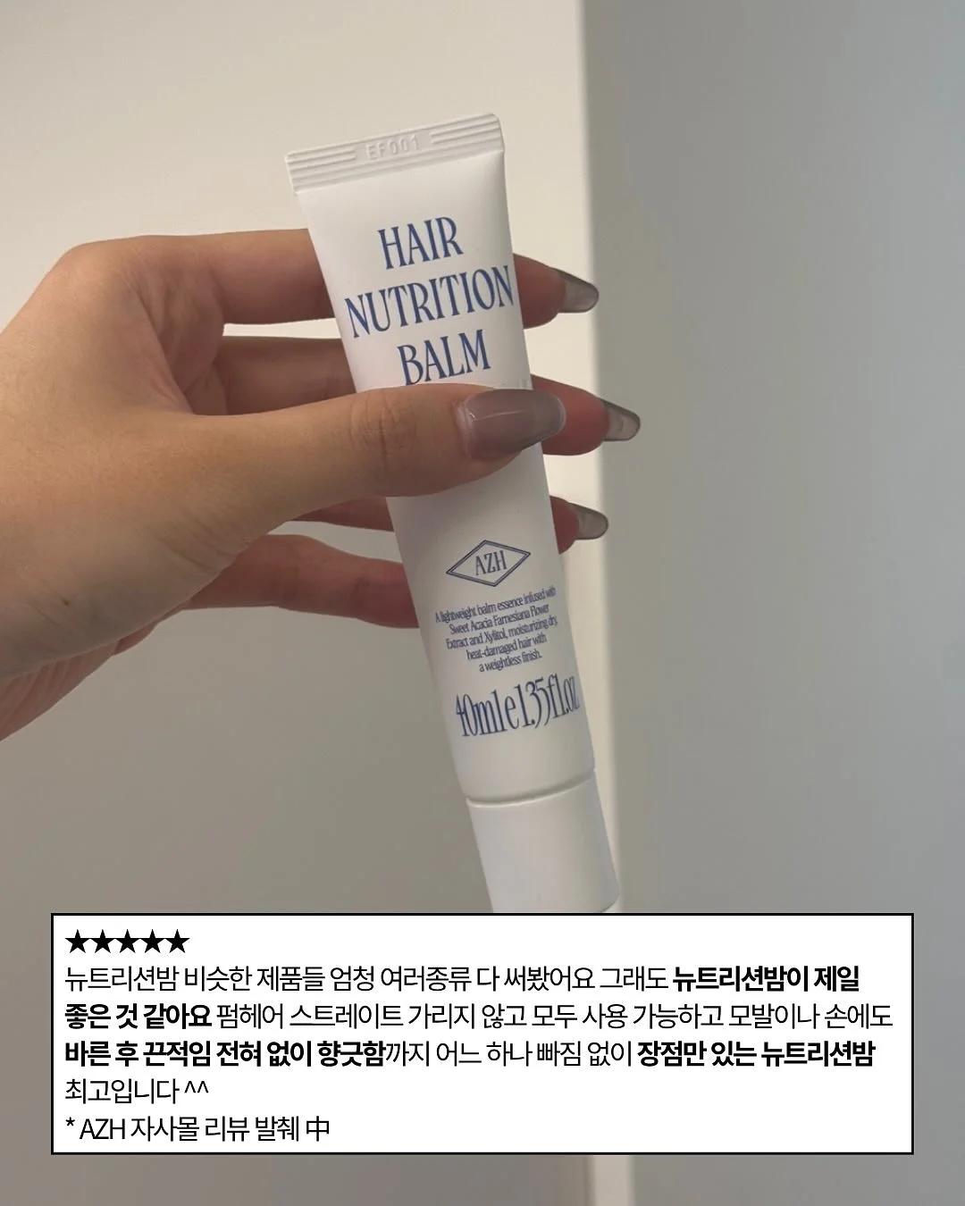 레이스 슬립 13