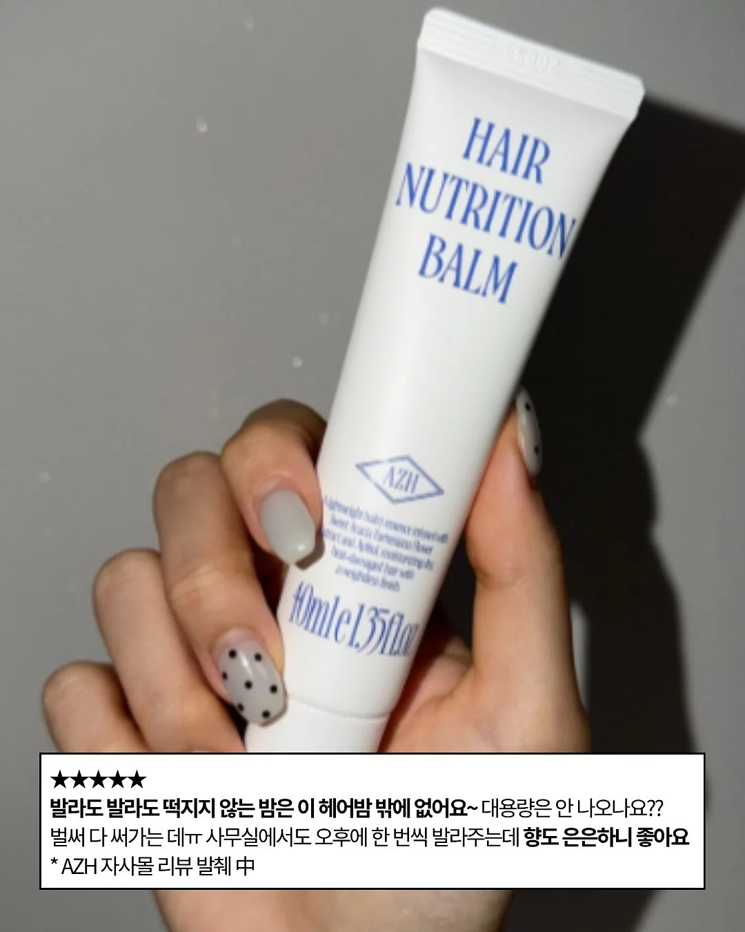 레이스 슬립 14