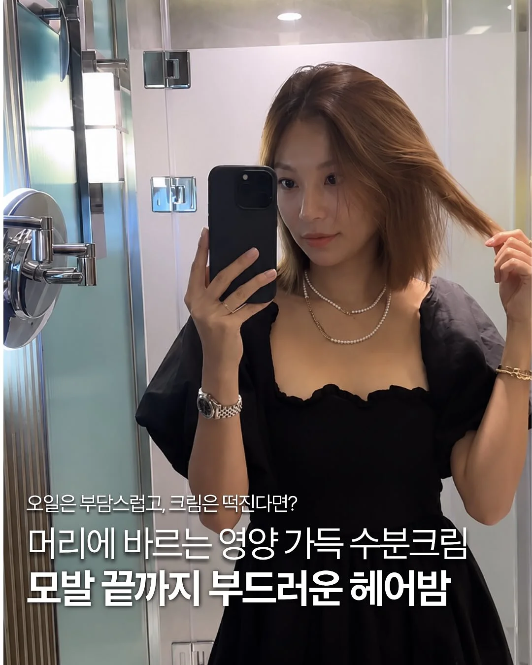 레이스 슬립 3