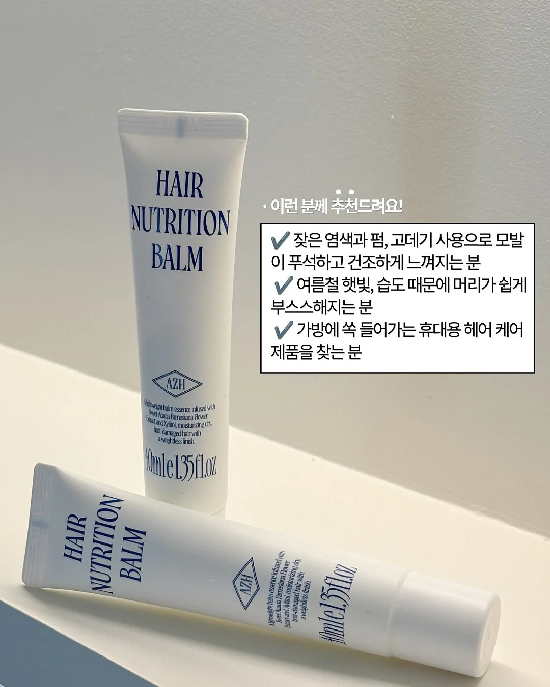 레이스 슬립 5