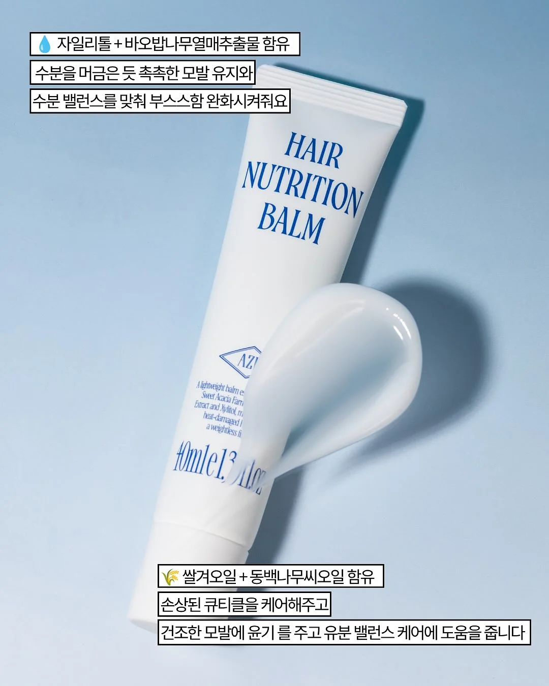 레이스 슬립 6