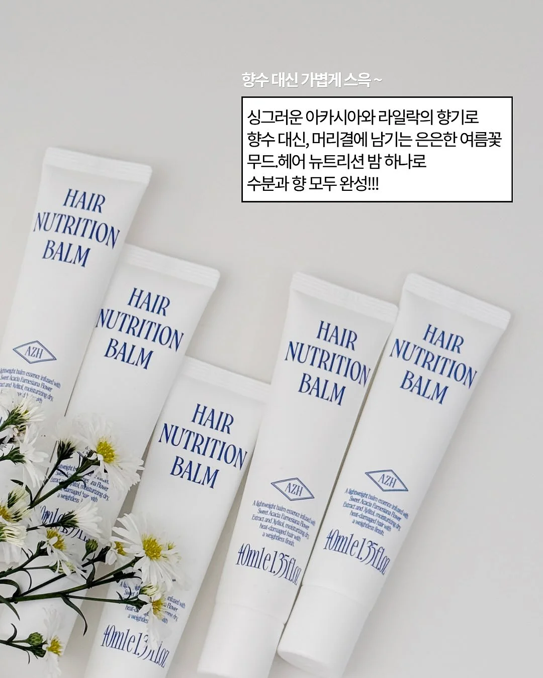 레이스 슬립 7