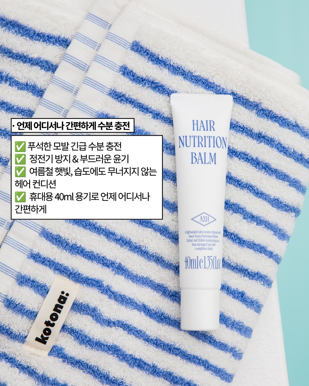 레이스 슬립 8