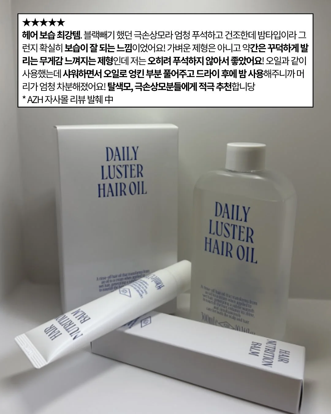 레이스 슬립 10