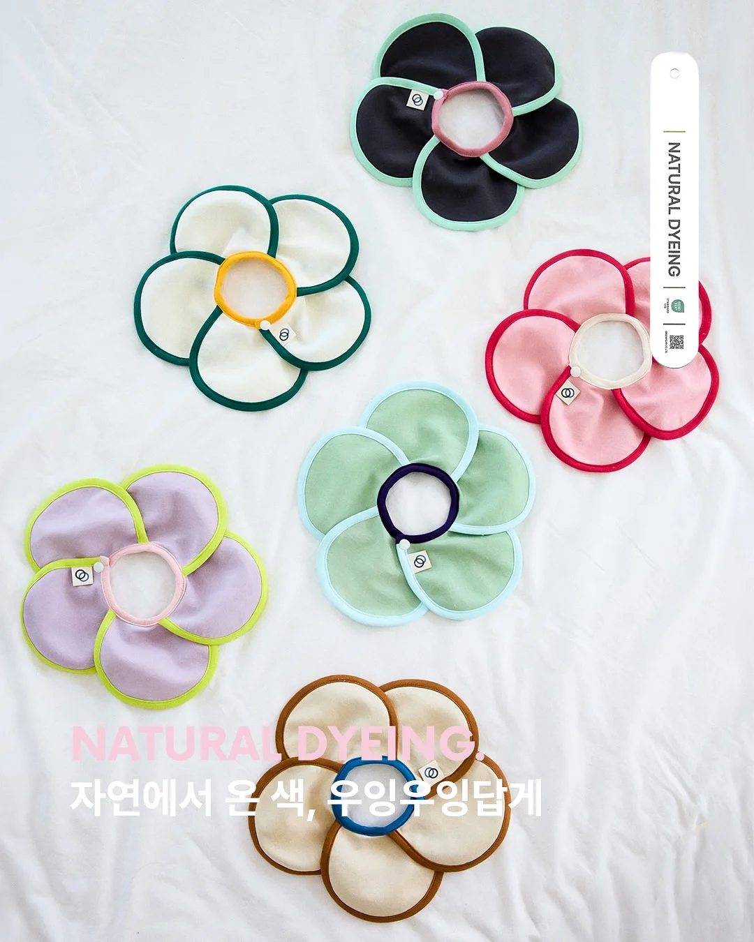마크라메 드림캐쳐 4