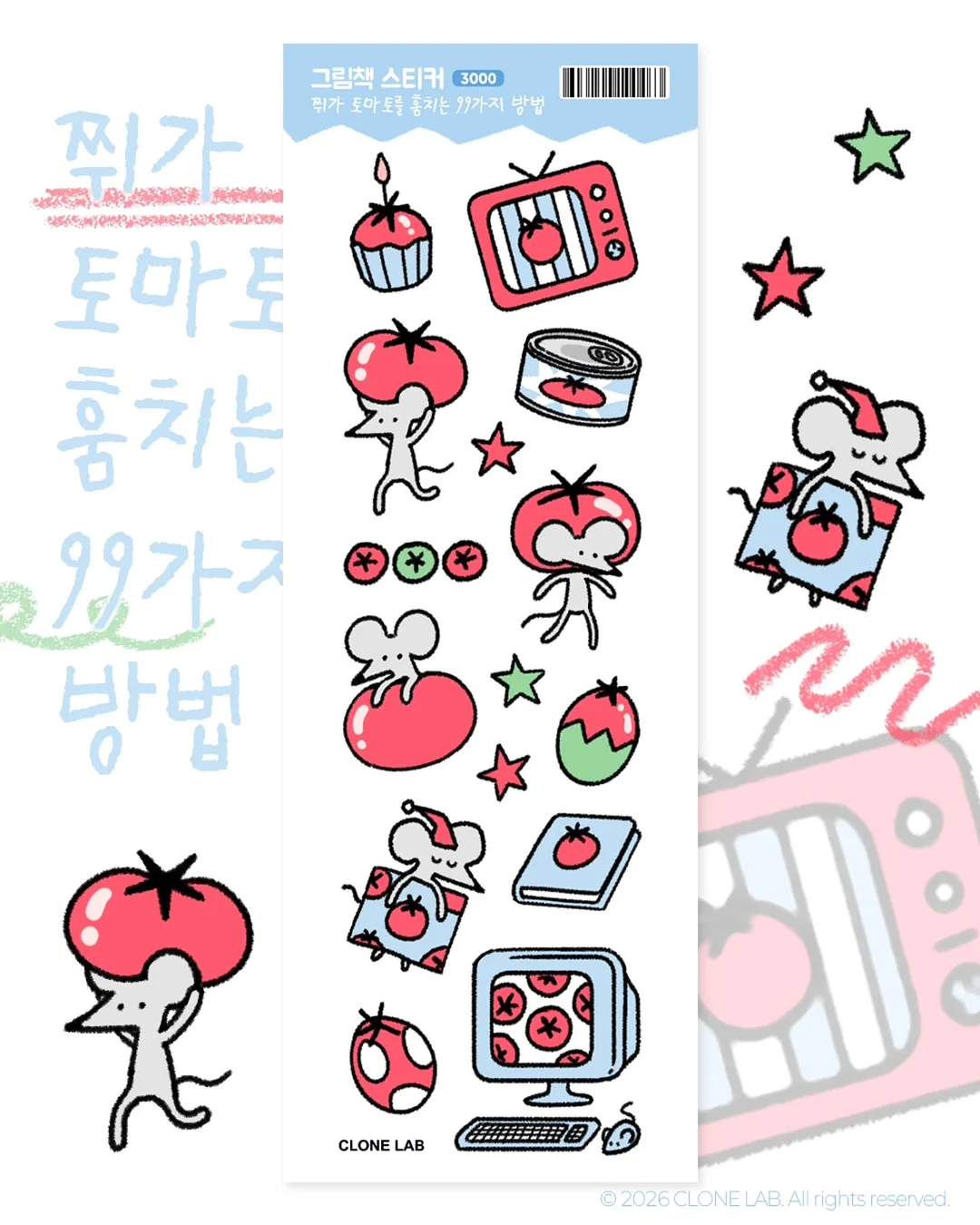 벽 보수용 퍼티