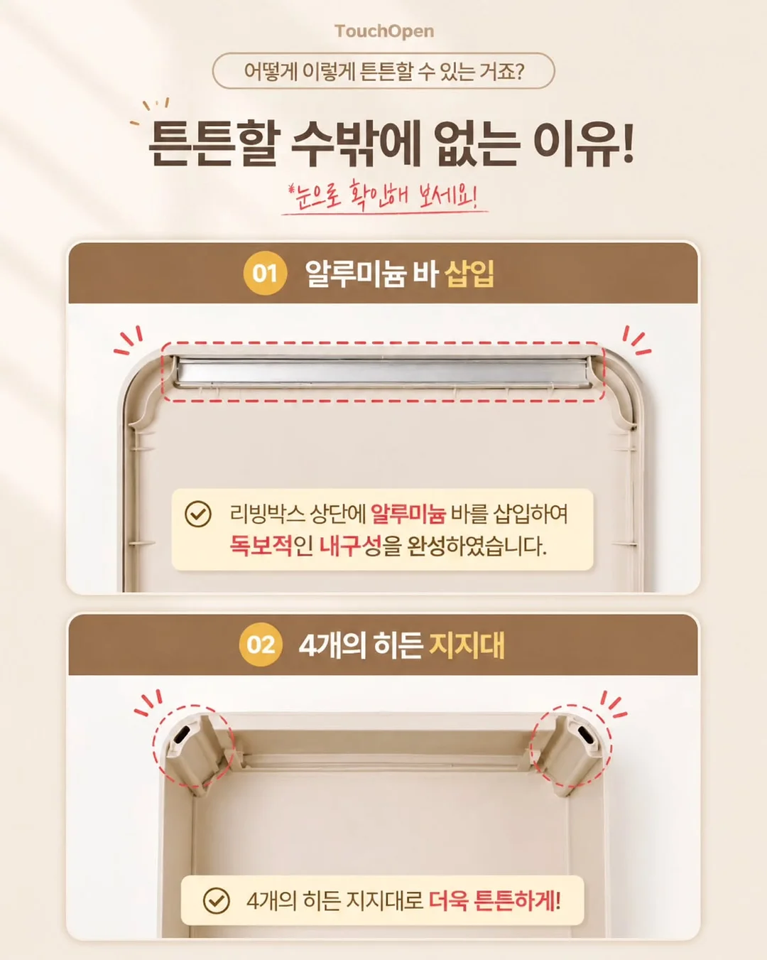 리틀버드 오가닉 발아넛츠 12