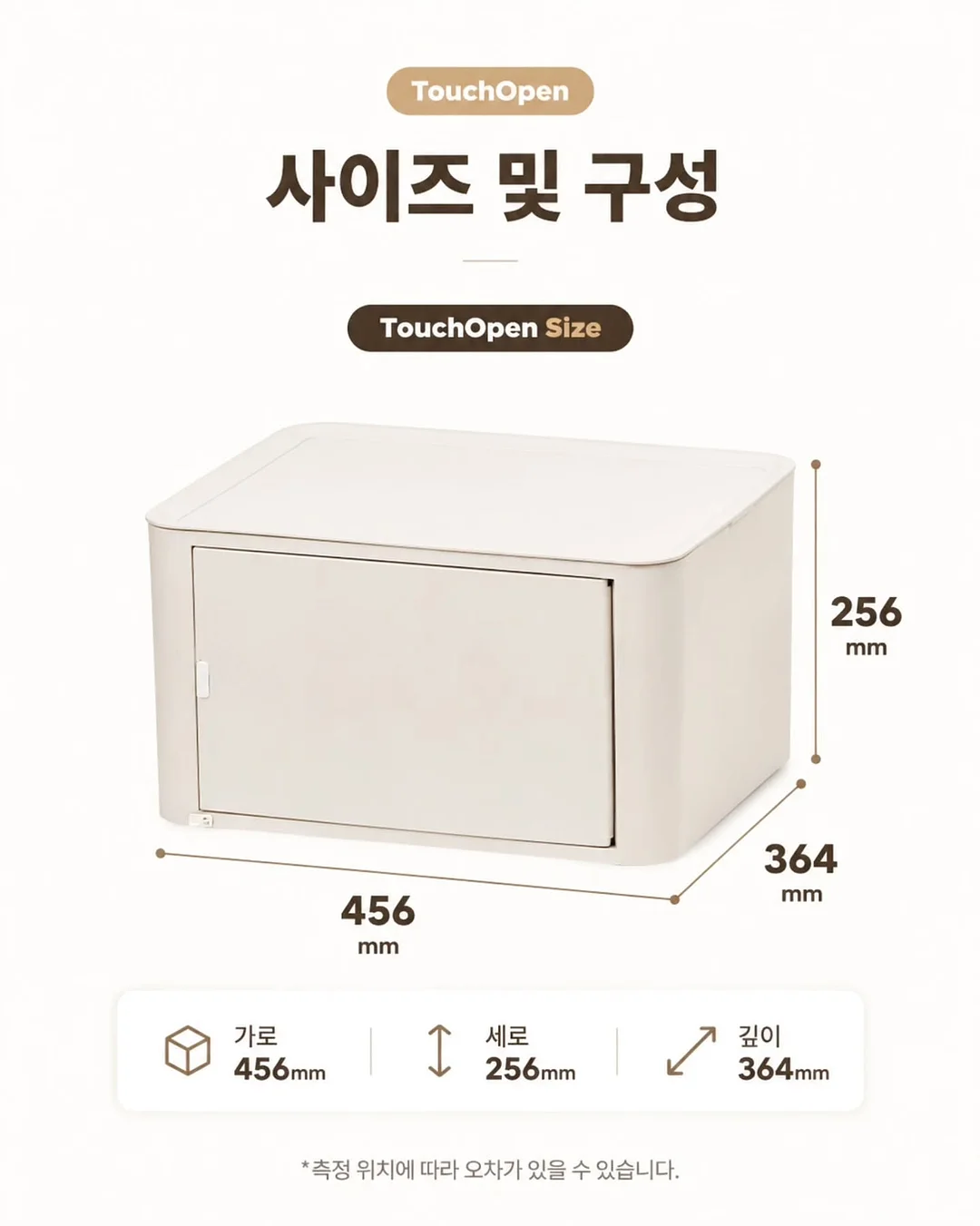 리틀버드 오가닉 발아넛츠 13