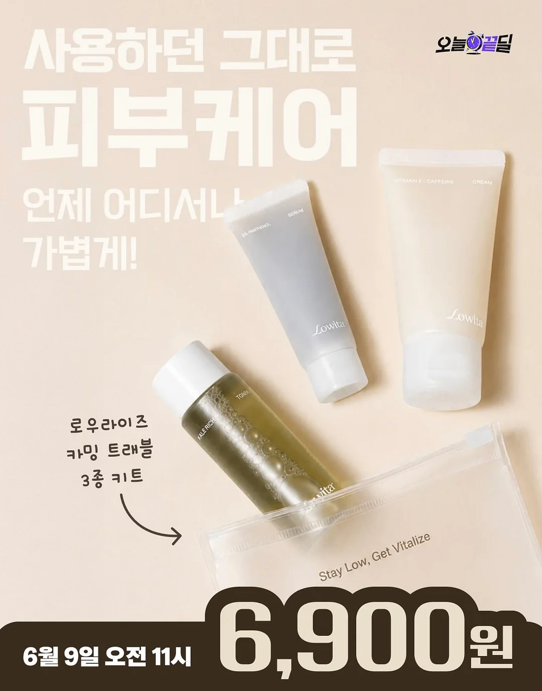 믹스커피 혈당 상승 억제 첨가물