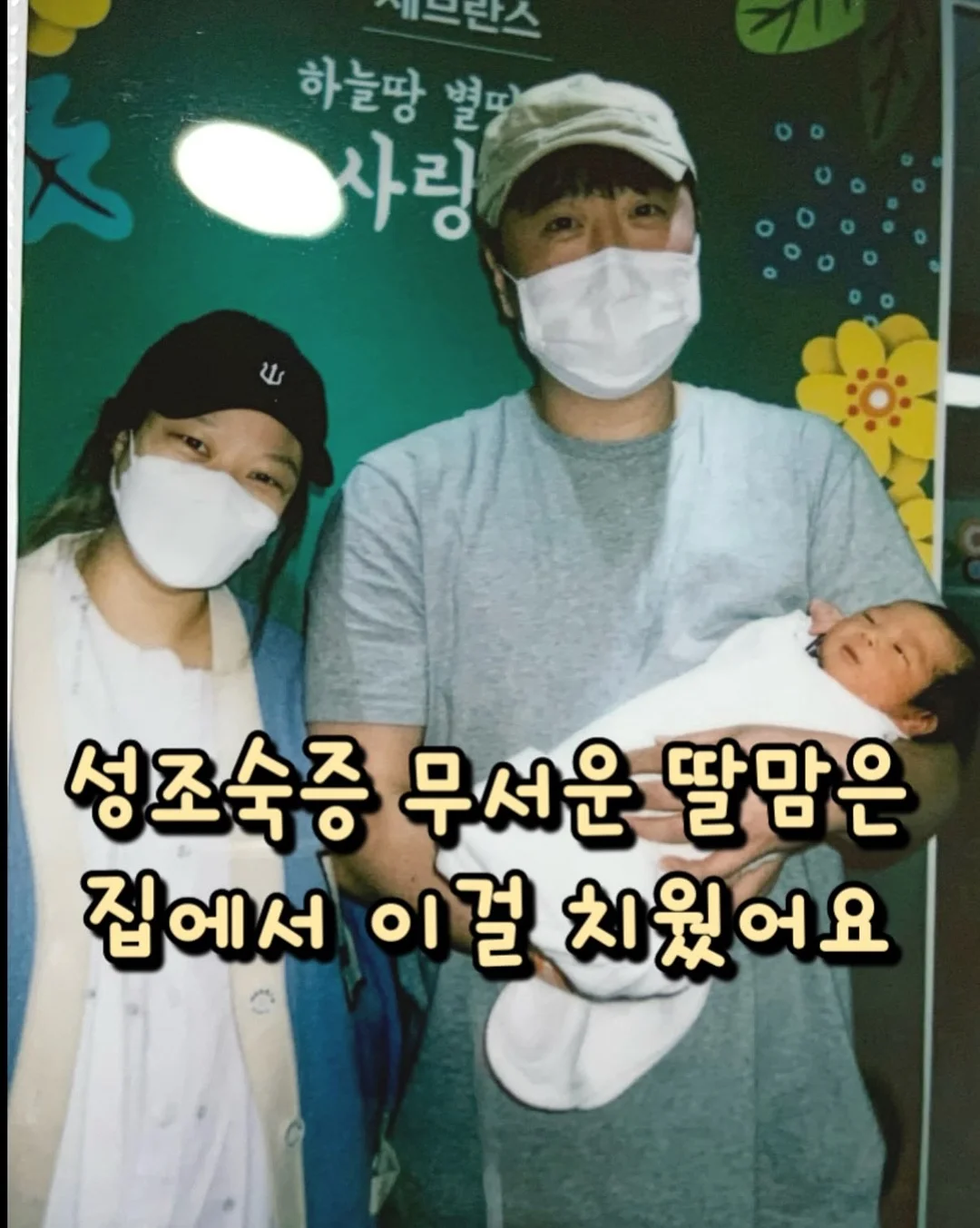루티너 수면 필링 밤 1