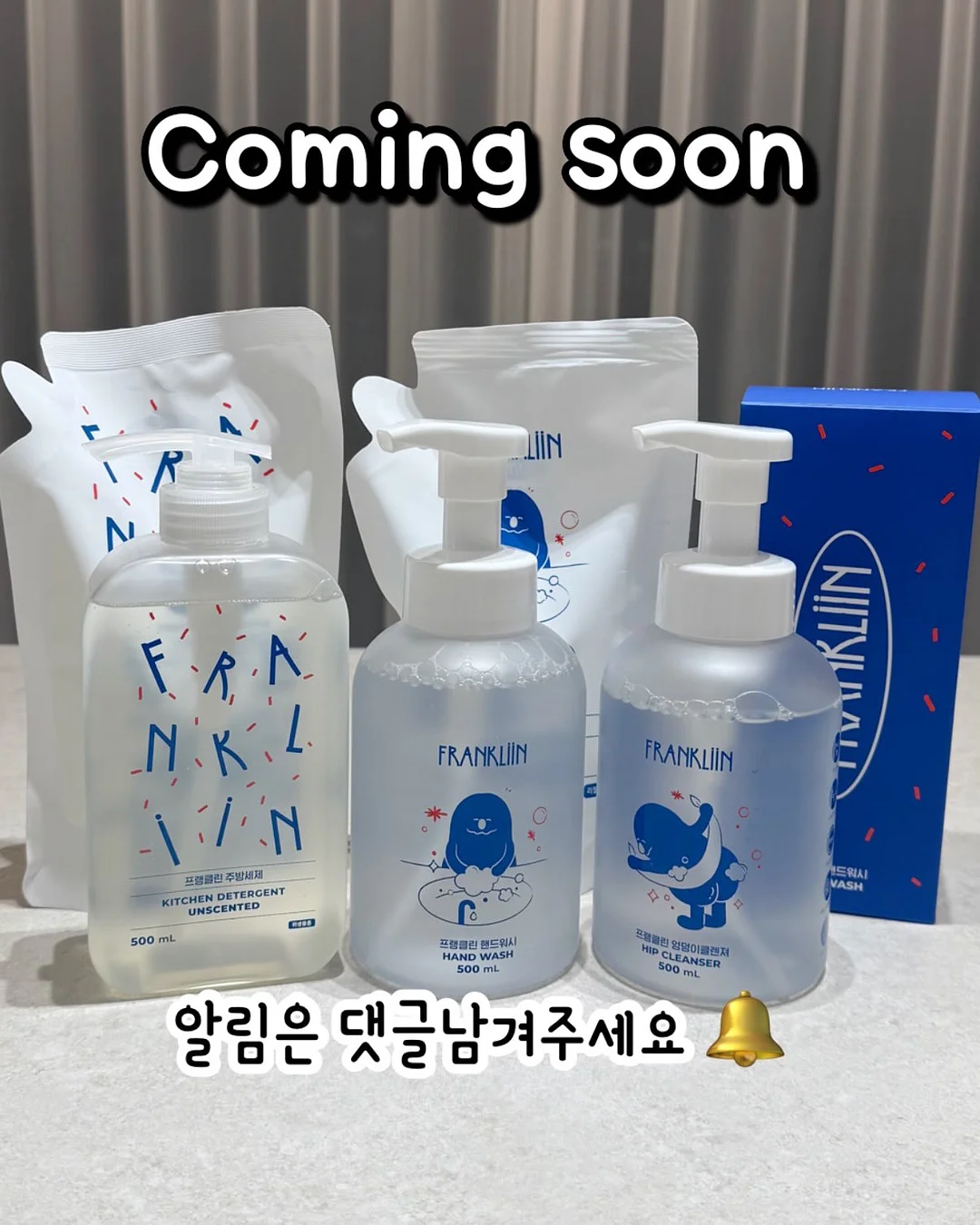 루티너 수면 필링 밤 8