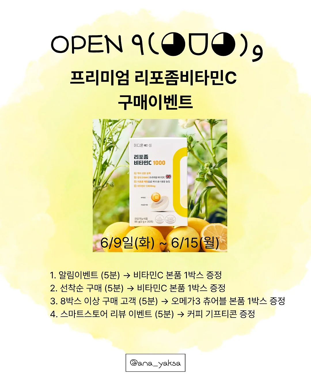 EGF올로지 활성 EGF 앰플 세트 5ml x 5ea 1