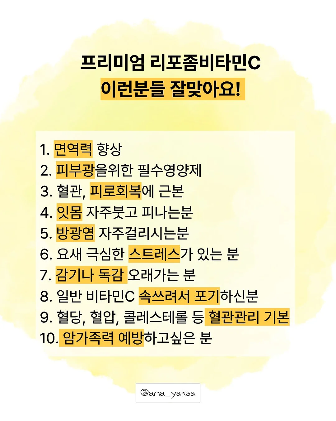 EGF올로지 활성 EGF 앰플 세트 5ml x 5ea 2